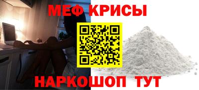 первитин Беслан