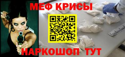меф VHQ Гусиноозёрск