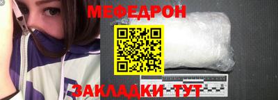 прущие грибы Гусев