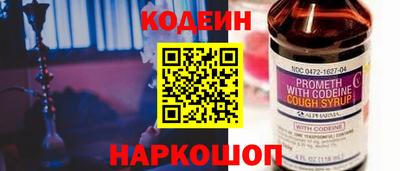 трава Азнакаево