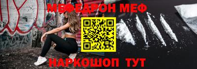 первитин Беслан