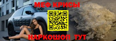 меф VHQ Гусиноозёрск