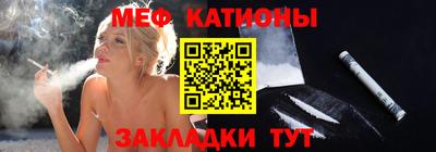 меф VHQ Гусиноозёрск