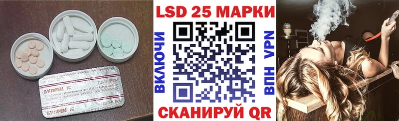 Лсд 25 экстази ecstasy  Кыштым 