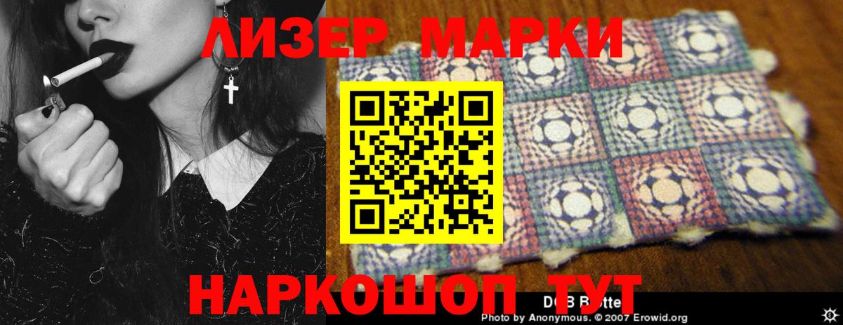 LSD-25 экстази кислота Кыштым