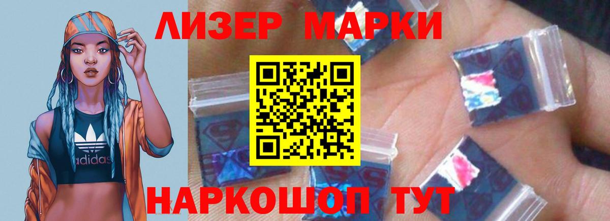 Лсд 25 экстази ecstasy  Лсд 25 экстази ecstasy  Кыштым 