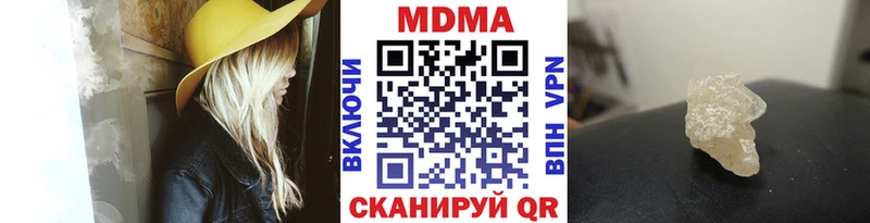 blacksprut ТОР  Кыштым  MDMA crystal 