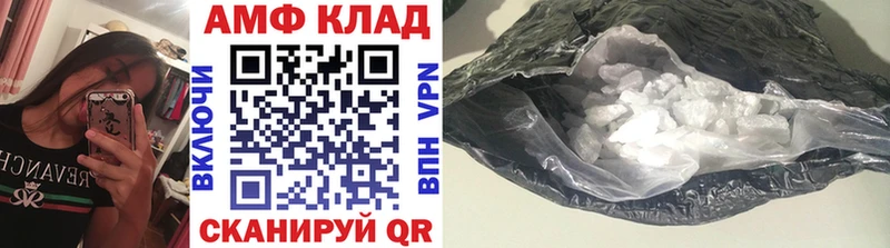МЕТАМФЕТАМИН витя  Кыштым 