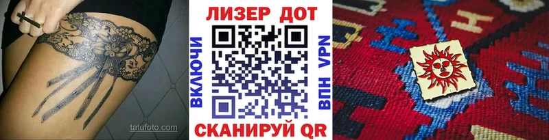 KRAKEN зеркало  Кыштым  Наркотические марки 1500мкг 