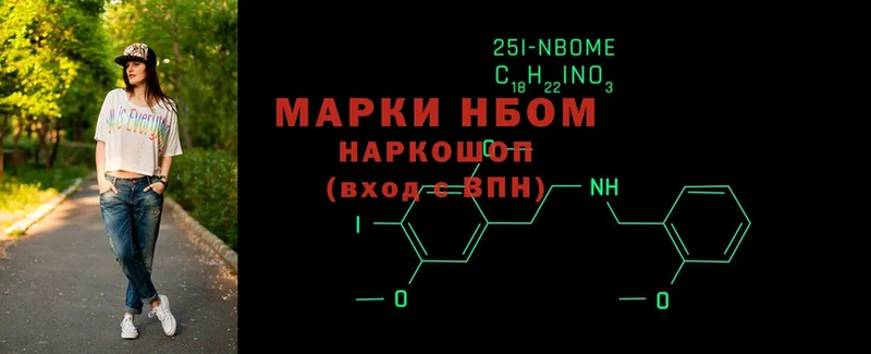 где купить наркоту  Кыштым  Марки 25I-NBOMe 1,5мг 