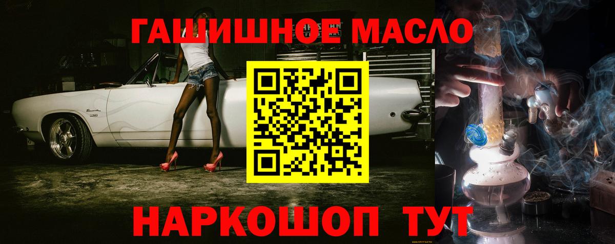 гидра ONION  Дистиллят ТГК вейп с тгк  Кыштым  ТГК жижа 