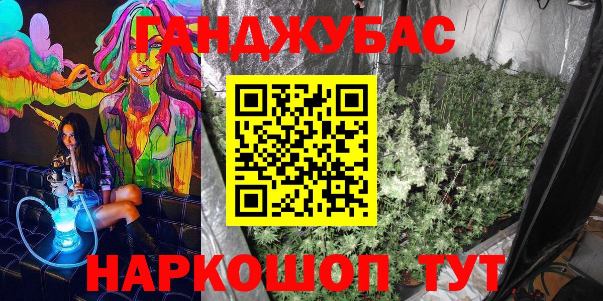 Каннабис Ganja  Кыштым  Бошки Шишки сатива 