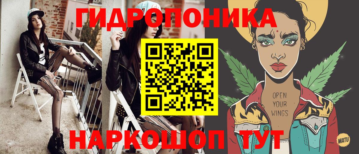 МАРИХУАНА марихуана  Конопля VHQ  МАРИХУАНА конопля  Кыштым  Вход с VPN 